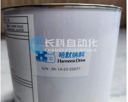 日產(chǎn)HARMONIC GREASE哈默納科機器人減速機潤滑油脂SK-1A 2.5kg