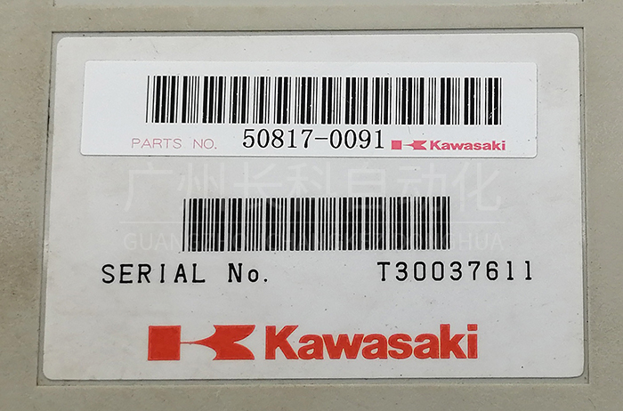 Kawasaki川崎機器人示教器50817-0091